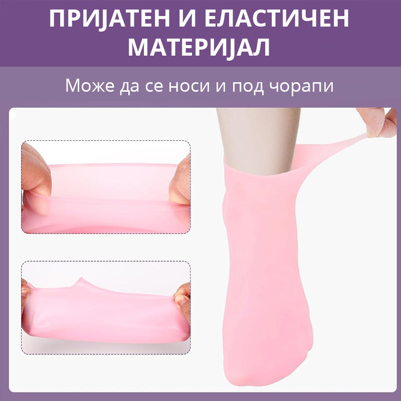 Силиконски чорапи за нега на стапалата