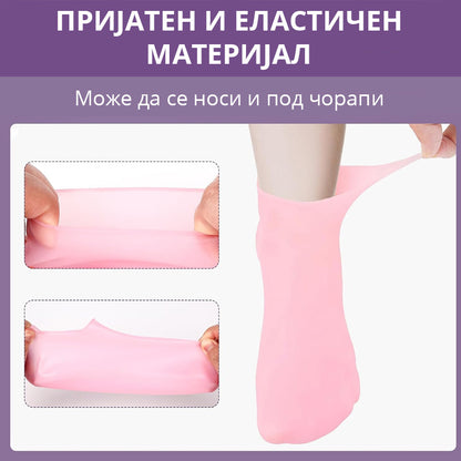 Силиконски чорапи за нега на стапалата